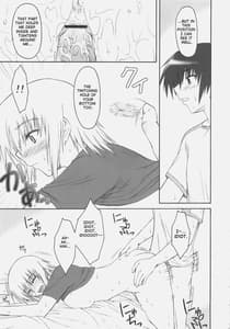 Page 15: 014.jpg | Sugar High | View Page!