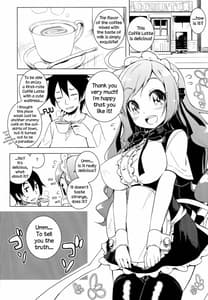 Page 4: 003.jpg | Sugoi Ushi | View Page!
