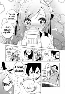 Page 5: 004.jpg | Sugoi Ushi | View Page!