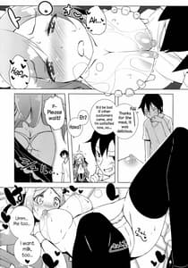 Page 12: 011.jpg | Sugoi Ushi | View Page!