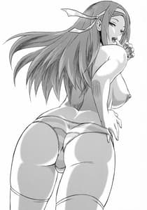 Page 2: 001.jpg | Sugoi ya Fukuya-san! | View Page!