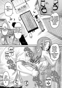 Page 15: 014.jpg | Sugoi ya Fukuya-san! | View Page!