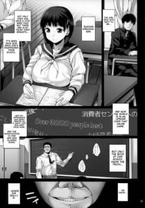 Page 4: 003.jpg | Suguha-chan Chiiku Nikki | View Page!