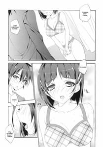 Page 2: 001.jpg | Suguha-chan no Dokidoki Oniichan Land | View Page!