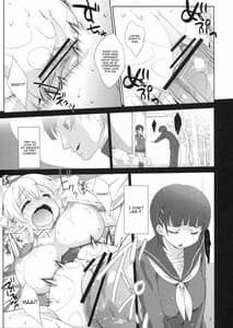 Page 6: 005.jpg | Suguha Route | View Page!
