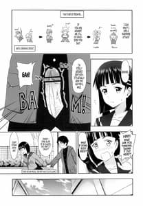 Page 4: 003.jpg | Suguha no Usuusu na Ehon 2 | View Page!