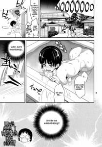 Page 8: 007.jpg | Suguha to Lyfa to Oniichan no Shiawase Kazoku Keikaku | View Page!