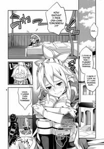Page 9: 008.jpg | Suguha to Lyfa to Oniichan no Shiawase Kazoku Keikaku | View Page!