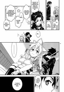 Page 10: 009.jpg | Suguha to Lyfa to Oniichan no Shiawase Kazoku Keikaku | View Page!
