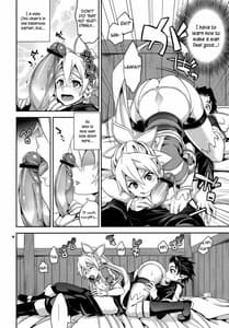 Page 13: 012.jpg | Suguha to Lyfa to Oniichan no Shiawase Kazoku Keikaku | View Page!