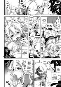 Page 15: 014.jpg | Suguha to Lyfa to Oniichan no Shiawase Kazoku Keikaku | View Page!