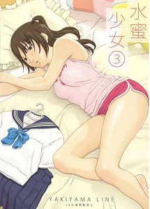Read Suimitsu Shoujo 3 with English Translation