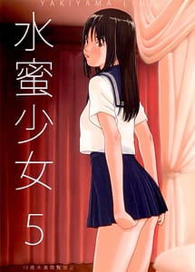 Read Suimitsu Shoujo 5 with English Translation