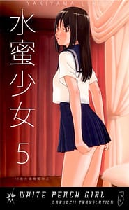 Page 1: 000.jpg | Suimitsu Shoujo 5 | View Page!