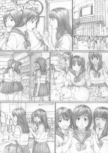 Page 4: 003.jpg | Suimitsu shoujo 12 3 4 | View Page!