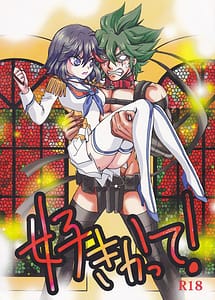 Read Suki Katte! with English Translation