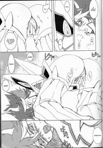 Page 11: 010.jpg | Suki Katte! | View Page!