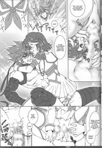 Page 15: 014.jpg | Suki Katte! | View Page!