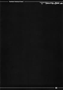 Page 2: 001.jpg | Suki Suki! Patchouli-sama | View Page!