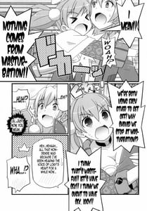 Page 6: 005.jpg | Suki Suki Escha-chan | View Page!