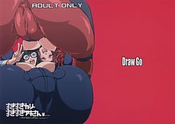 Page 1: 000.jpg | Sukisuki Carly Sukisuki Aki-san W -Cyclone to Metal | View Page!