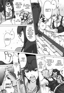 Page 6: 005.jpg | Sukisuki Carly Sukisuki Aki-san W -Cyclone to Metal | View Page!