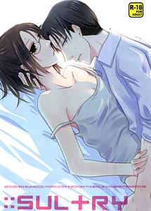Read Sultry with English Translation