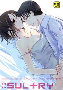 Page 1: 000.jpg | Sultry | View Page!