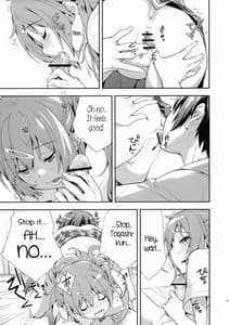 Page 16: 015.jpg | Summer-Summer | View Page!