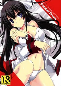 Read Summer Dream with English Translation