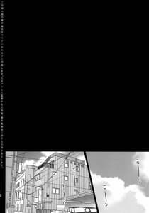 Page 3: 002.jpg | Summer Halation | View Page!