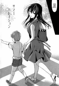 Page 5: 004.jpg | Summer Halation | View Page!