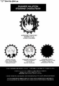 Page 3: 002.jpg | Summer Halation 2 | View Page!