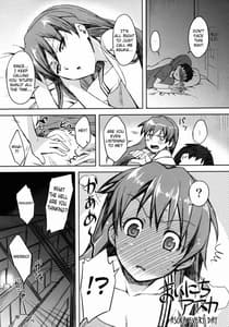 Page 7: 006.jpg | Summer no Asuka Book | View Page!