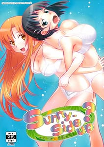 Page 1: 000.jpg | Sunny-side up | View Page!