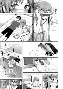 Page 6: 005.jpg | Sunny-side up | View Page!