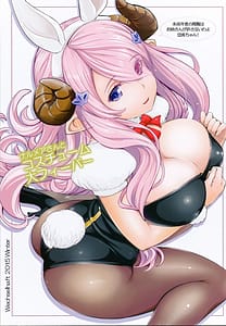 Page 1: 000.jpg | Super Costume Fever with Narumeia-san | View Page!