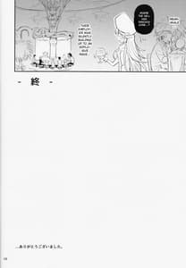 Page 15: 014.jpg | Super Costume Fever with Narumeia-san | View Page!