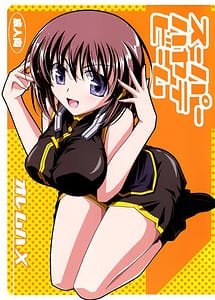 Read Super Hayate Beam with English Translation