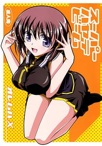 Page 1: 000.jpg | Super Hayate Beam | View Page!