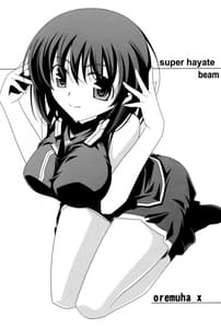 Page 2: 001.jpg | Super Hayate Beam | View Page!