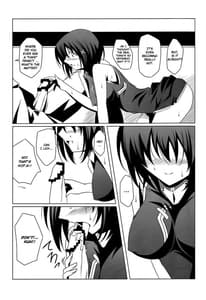 Page 16: 015.jpg | Super Hayate Beam | View Page!