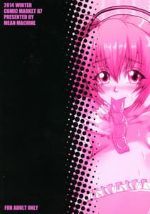 Page 2: 001.jpg | Super Pochaco Soap | View Page!
