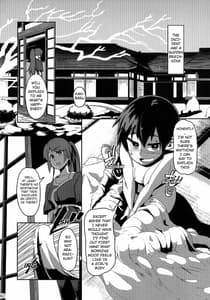 Page 5: 004.jpg | Surugaboa | View Page!