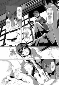 Page 6: 005.jpg | Surugaboa | View Page!