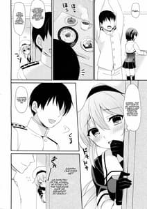 Page 6: 005.jpg | Sutoka harusame chan | View Page!