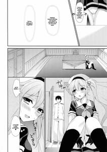 Page 8: 007.jpg | Sutoka harusame chan | View Page!