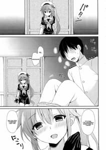 Page 15: 014.jpg | Sutoka harusame chan | View Page!