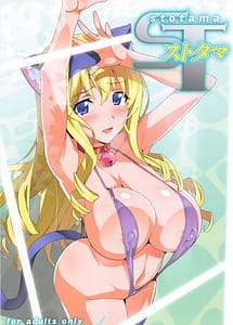 Read Sutotama with English Translation