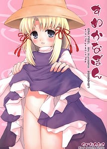 Read Suwakana Bon with English Translation
